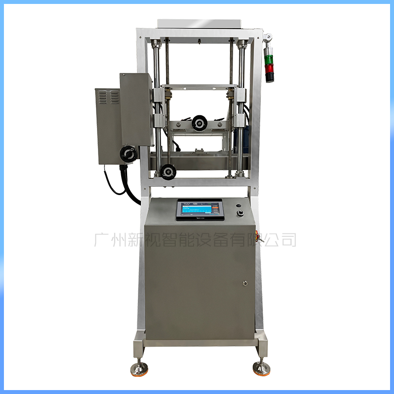 挤压压力+XRAY液位+底码检测一体检测机