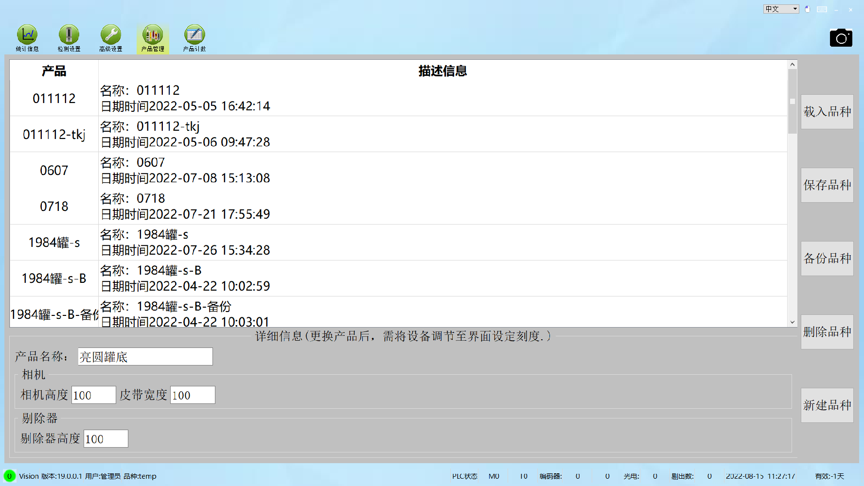 1673573199185072.png 微信图片_20220815113412.png