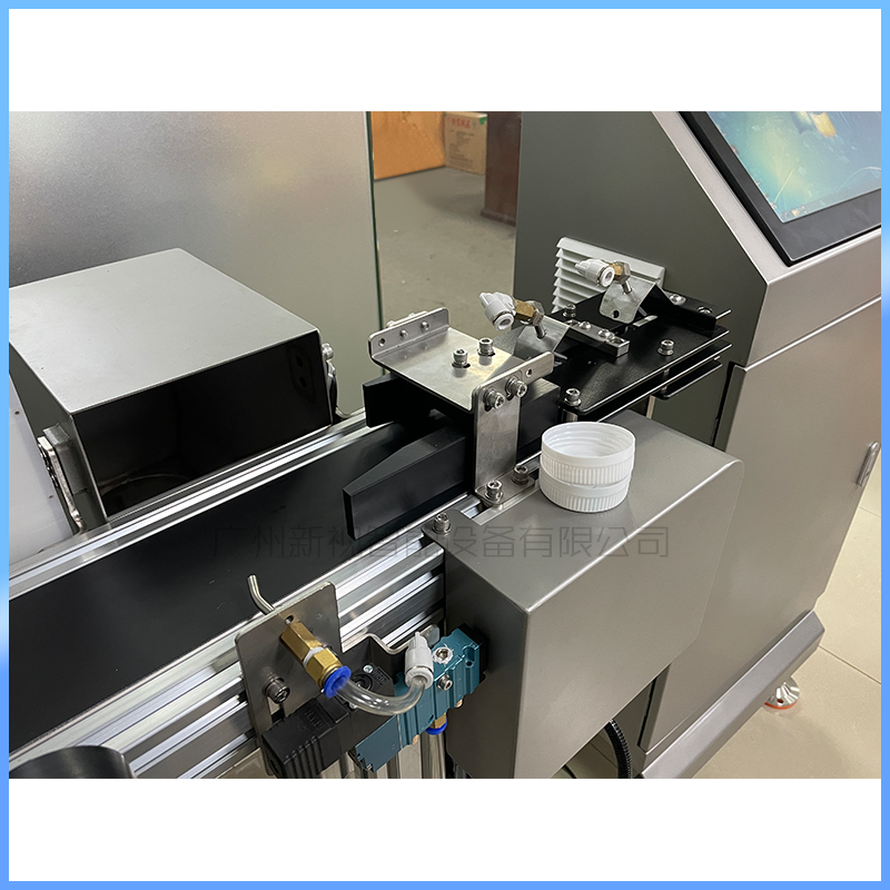 瓶盖外观缺陷检测机