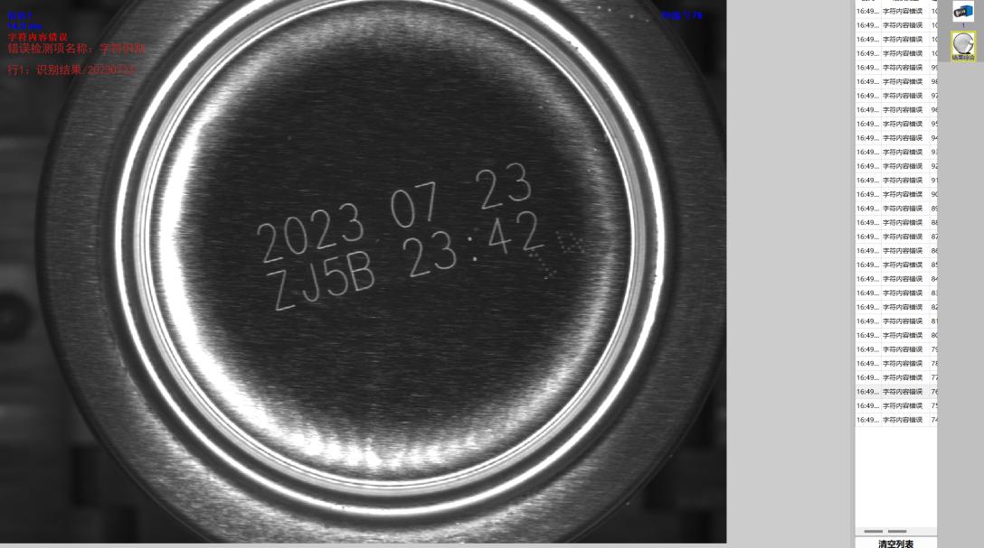 1720426806233943.png image.png